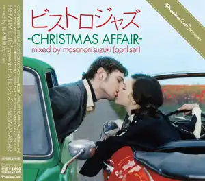 MASANORI SUZUKI (鈴木雅尭) / ビストロジャズ CHRISTMAS AFFAIR