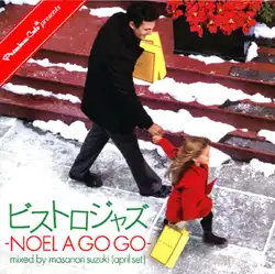 MASANORI SUZUKI (鈴木雅尭) / ビストロジャズ NOEL A GO GO