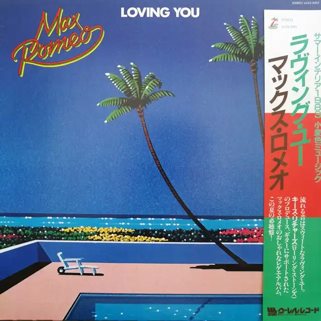 MAX ROMEO ‎/ LOVING YOU