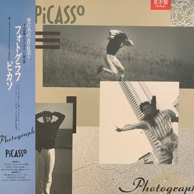 PICASSO (ԥ) / PHOTOGRAPH