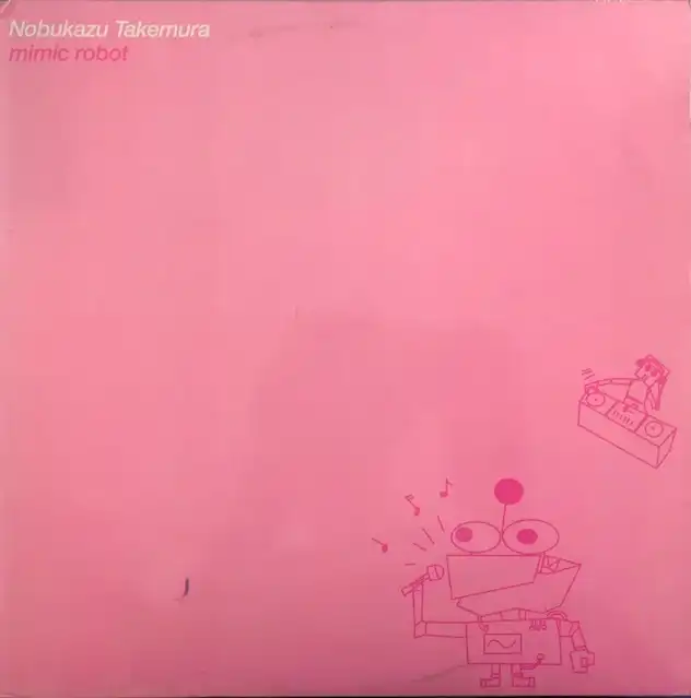NOBUKAZU TAKEMURA (竹村延和) / MIMIC ROBOT