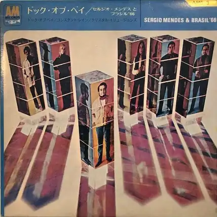 SERGIO MENDES & BRASIL '66 / VOL.3