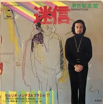 SERGIO MENDES & BRASIL '77 / SUPERSTITIONΥʥ쥳ɥ㥱å ()