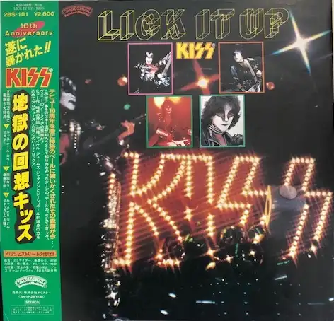 KISS / LICK IT UP