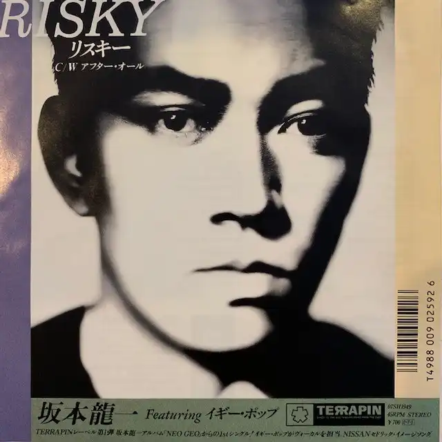 坂本龍一 / リスキー