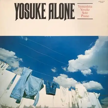 山下洋輔 / YOSUKE ALONE