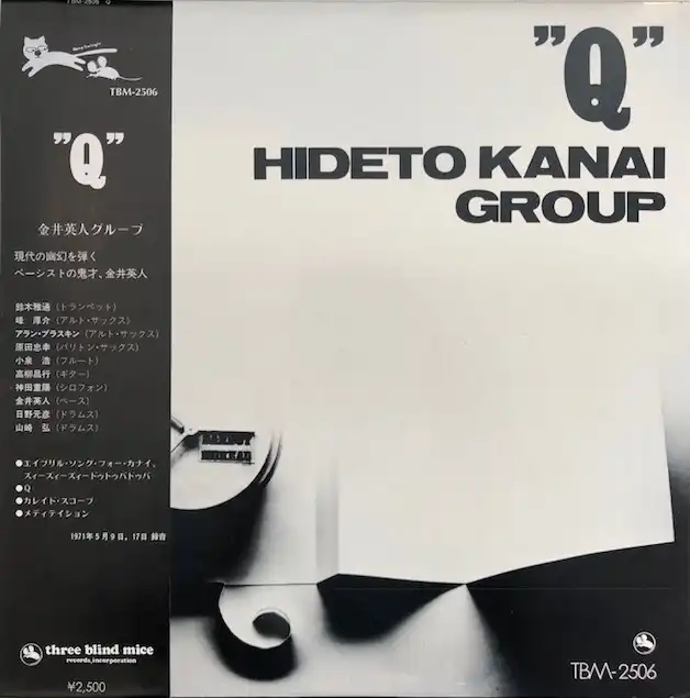 ѿͥ롼 (HIDETO KANAI) / Q