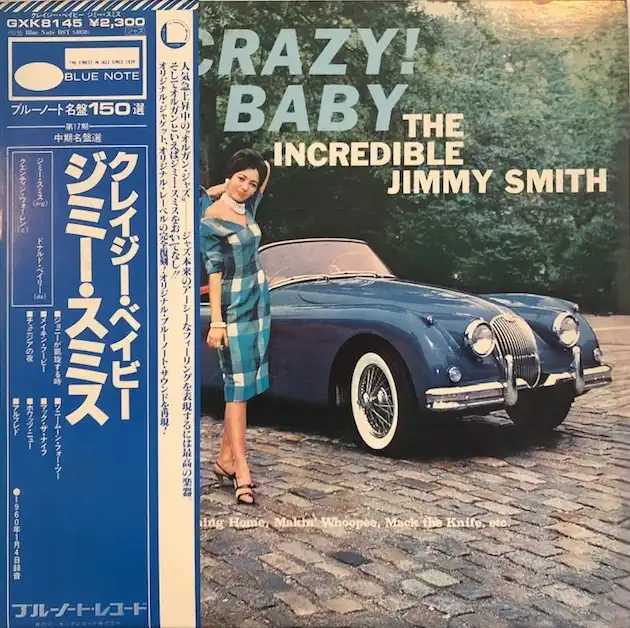 INCREDIBLE JIMMY SMITH / CRAZY! BABY