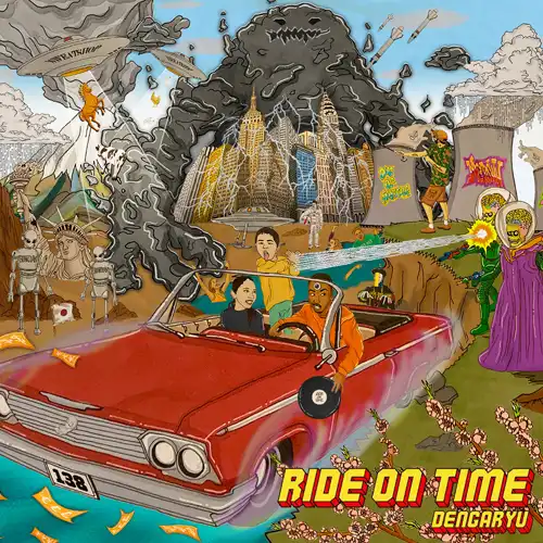 Ĳή / RIDE ON TIME