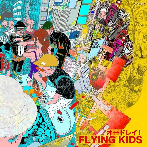 FLYING KIDS / オードレイ！ ／ ドッグトゥース