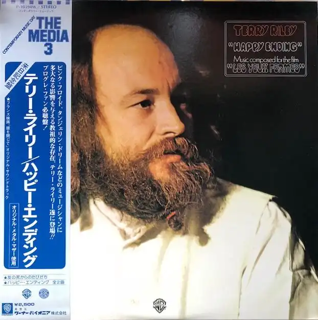 TERRY RILEY / HAPPY ENDINGΥʥ쥳ɥ㥱å ()