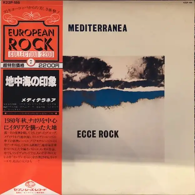 MEDITERRANEA / ECCE ROCKΥʥ쥳ɥ㥱å ()