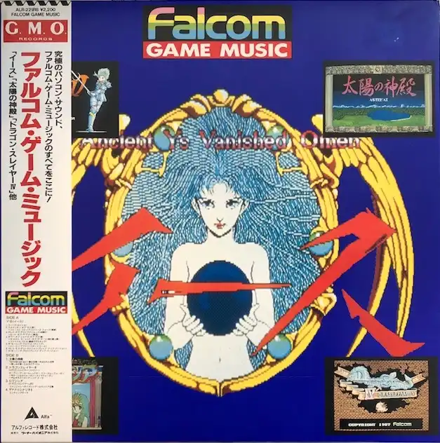 VARIOUS (ファルコム) / FALCOM GAME MUSIC