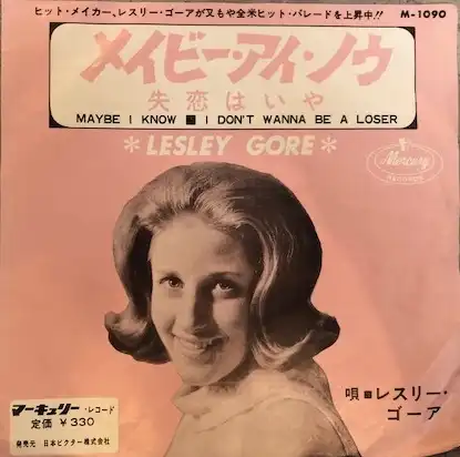 LESLEY GORE / MAYBE I KNOW
