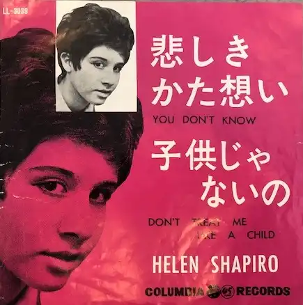 HELEN SHAPIRO / YOU DON'T KNOW