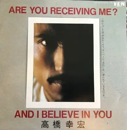 高橋幸宏 / ARE YOU RECEIVING ME?