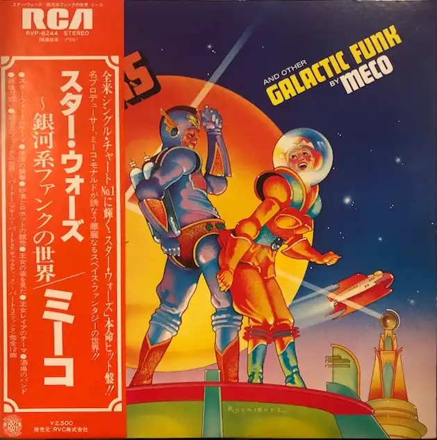 MECO MONARDO / MUSIC INSPIRED BY STAR WARS AND OTHER GALACTIC FUNKのレコードジャケット写真