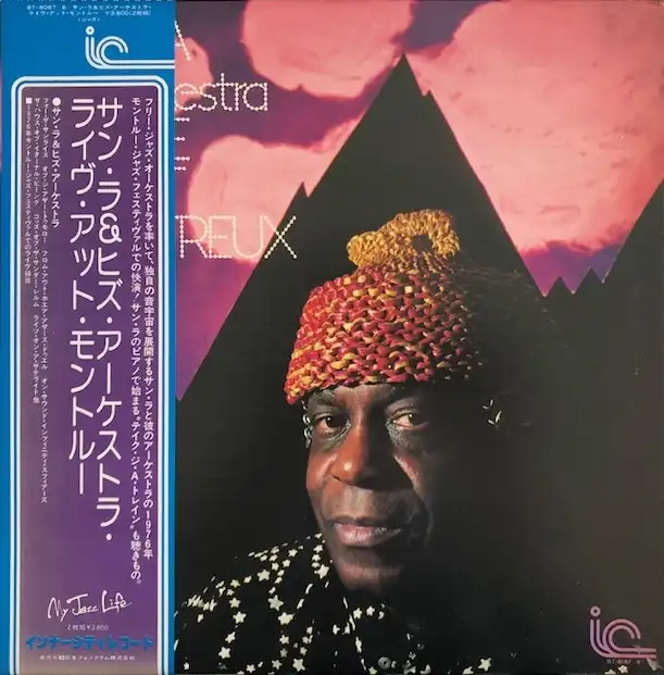SUN RA & HIS ARKESTRA / LIVE AT MONTREUX