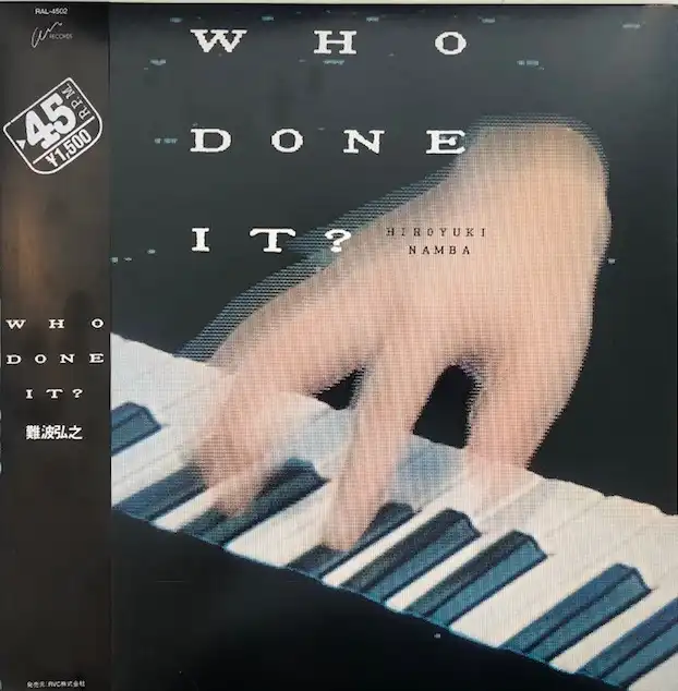 難波弘之 (HIROYUKI NAMBA) / WHO DONE IT?