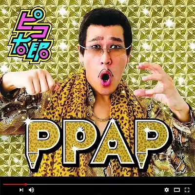 ピコ太郎 / PPAP (3インチ）