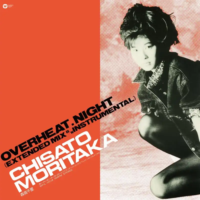 森高千里 / OVERHEAT.NIGHT (EXTENDED MIX)