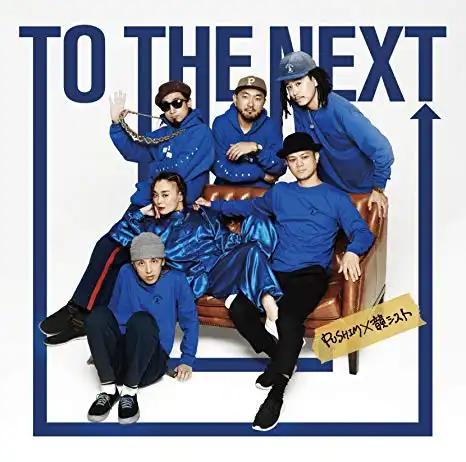 PUSHIM   / TO THE NEXT 