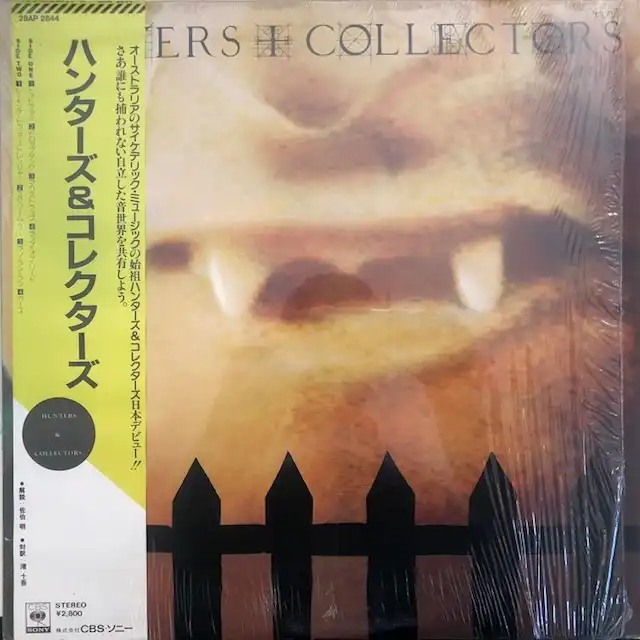 HUNTERS & COLLECTORS / SAMEΥʥ쥳ɥ㥱å ()