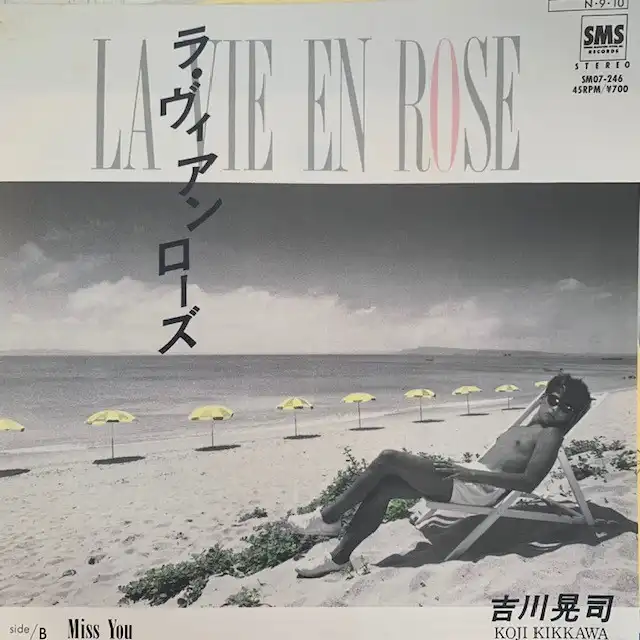 吉川晃司 / ラ・ヴィアンローズ