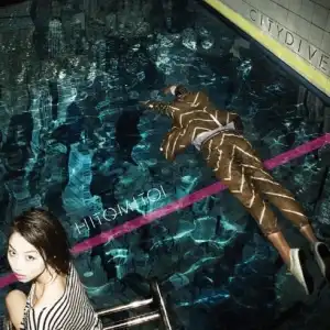 一十三十一 / CITY DIVE