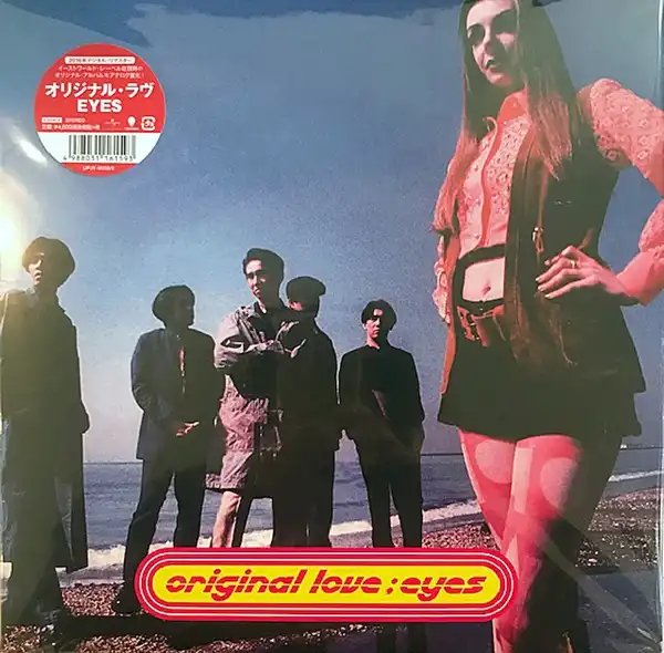ORIGINAL LOVE &#8206;/ EYESのアナログレコードジャケット (準備中)