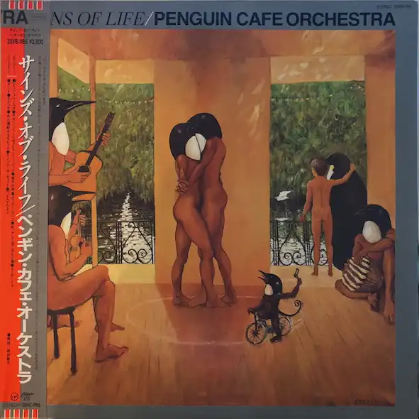 PENGUIN CAFE ORCHESTRA / SIGNS OF LIFE