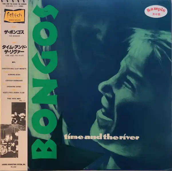 BONGOS / TIME AND THE RIVERΥʥ쥳ɥ㥱å ()