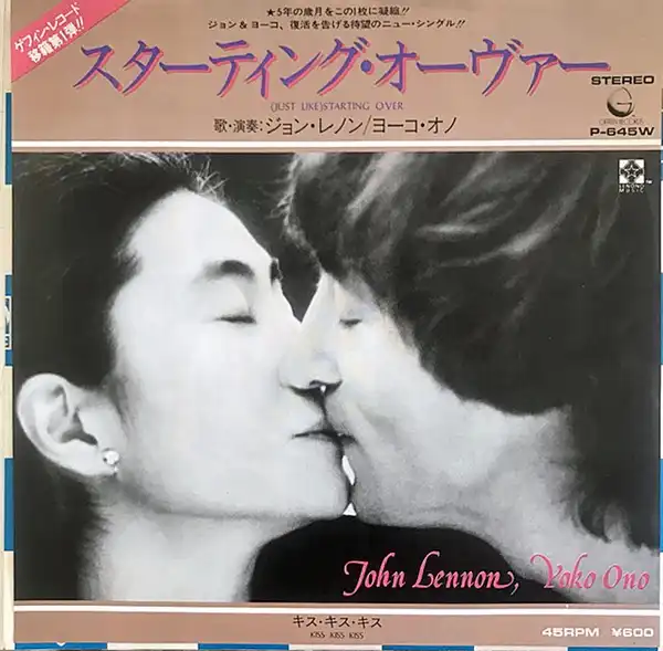 JOHN LENNON, YOKO ONO ‎/ (JUST LIKE) STARTING OVER