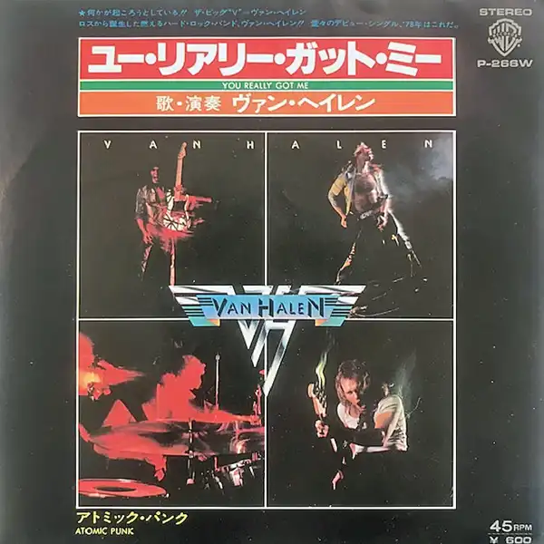 VAN HALEN / YOU REALLY GOT ME