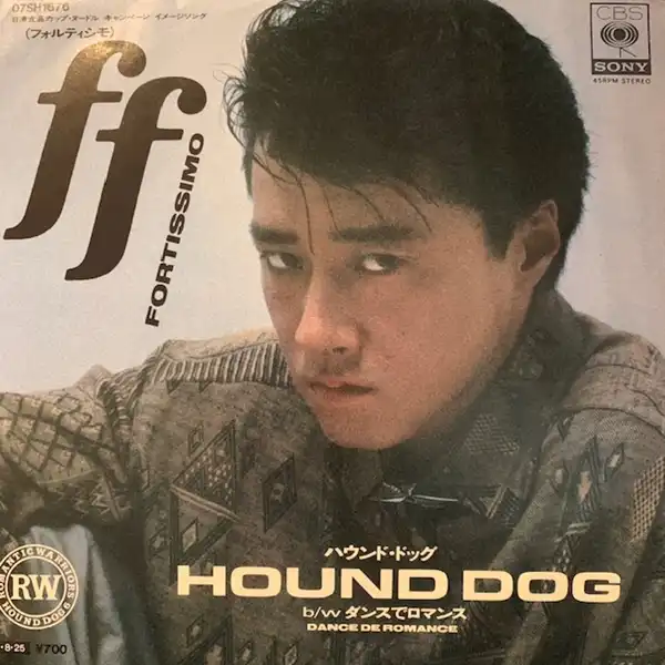 HOUND DOG / FF