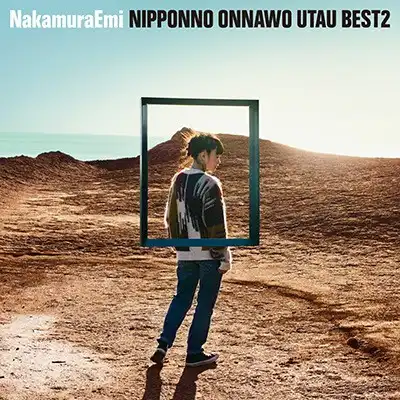 NAKAMURAEMI / NIPPONNO ONNAWO UTAU BEST2