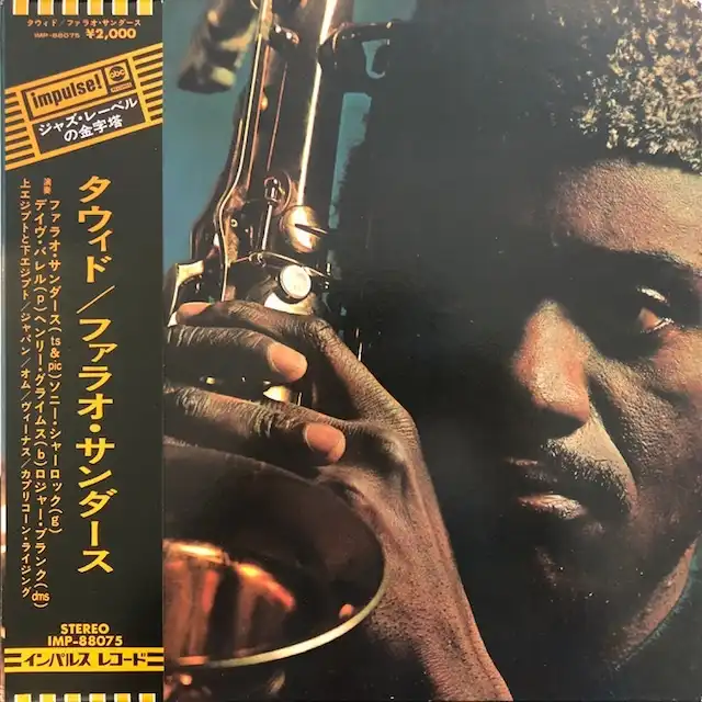 PHAROAH SANDERS / TAUHID