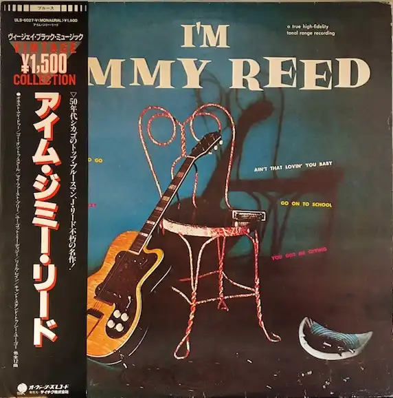 JIMMY REED / I'M JIMMY REED