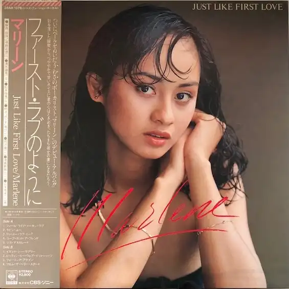 マリーン (MARLENE) / JUST LIKE FIRST LOVE