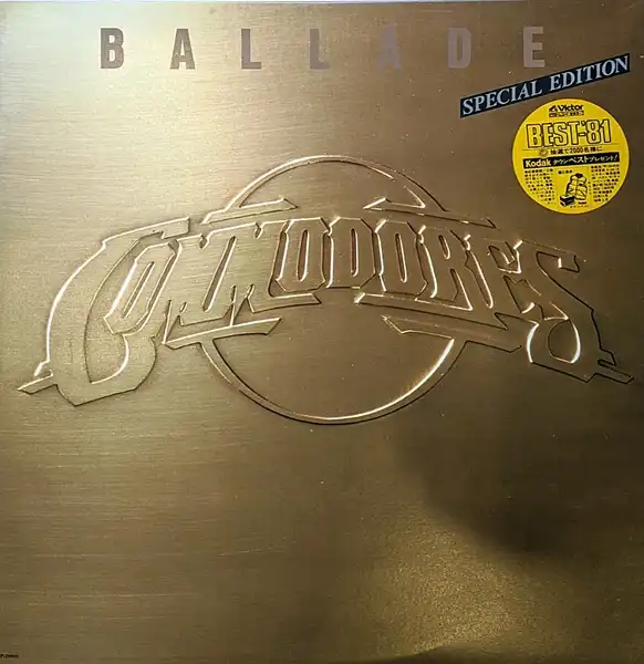 COMMODORES / BALLADE SPECIAL EDITION