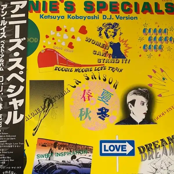 アン・ルイス (ANN LEWIS) / ANNIE'S SPECIAL KATSUYA KOBAYASHI D.J. VERSION