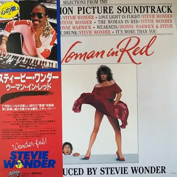 STEVIE WONDER / WOMAN IN RED