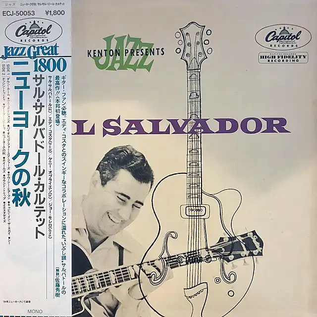 SAL SALVADOR (サル・サルバドール・カルテット) / ニューヨークの秋