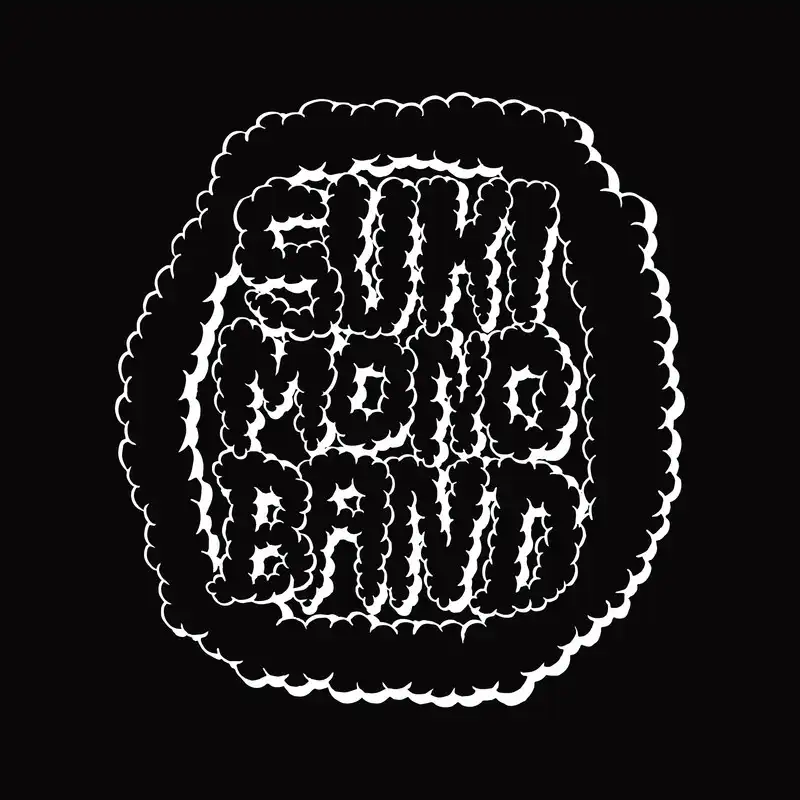 SUKIMONO BAND / SUKIMONO EP VOL.3のアナログレコードジャケット (準備中)