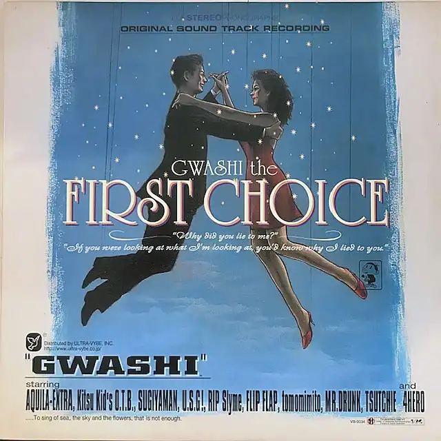 GWASHI ‎/ FIRST CHOICE
