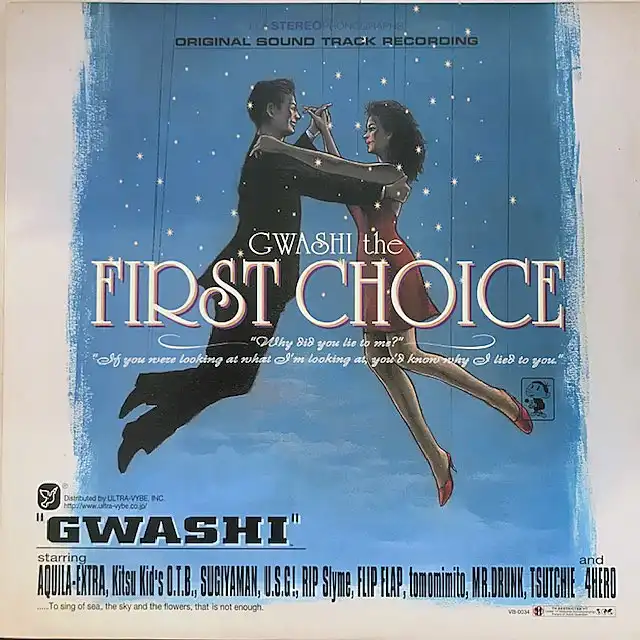 GWASHI ‎/ FIRST CHOICEΥʥ쥳ɥ㥱å ()