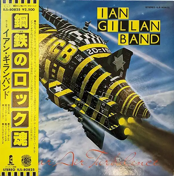 IAN GILLAN BAND / CLEAR AIR TURBULENCE