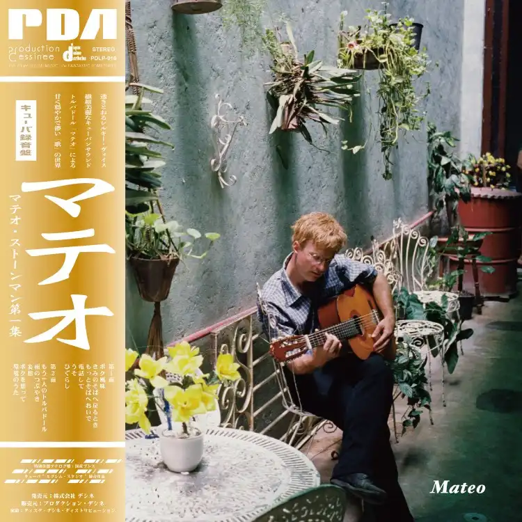 MATEO STONEMAN (マテオ・ストーンマン) / MATEO (マテオ)