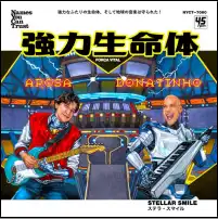 AROSA / FORCA VITAL FEAT. DONATINHO ／ STELLAR SMILE