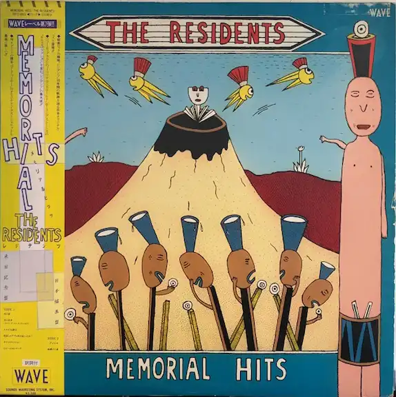 RESIDENTS / MEMORIAL HITS